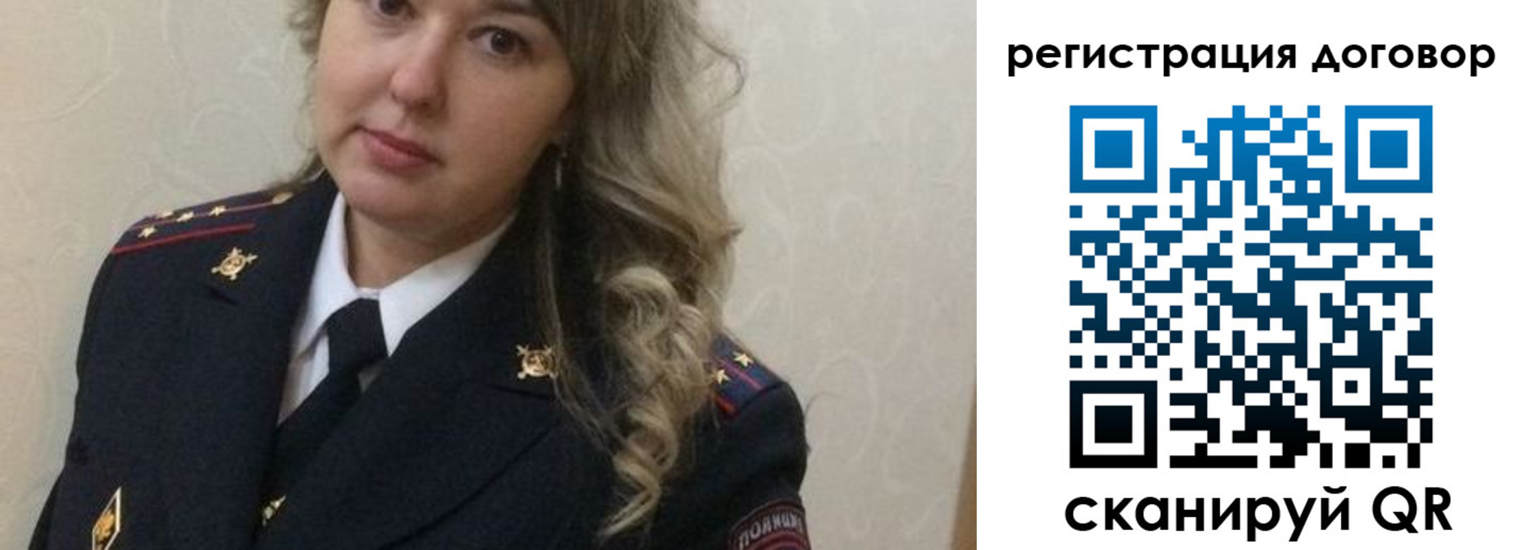 прописка ребенка в Сочи